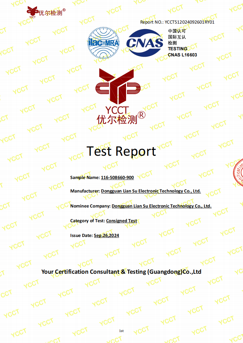 Flame Retardant Test