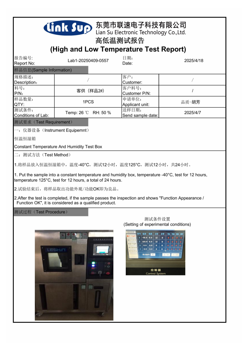 High & Low Temp Test