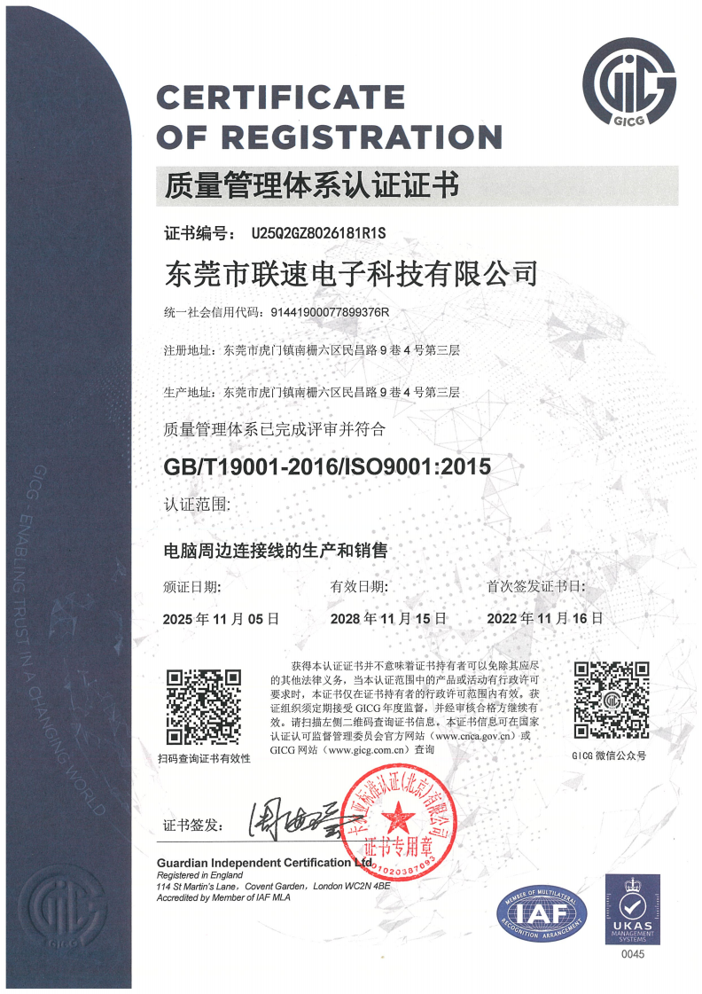 ISO 9001:2015 Quality